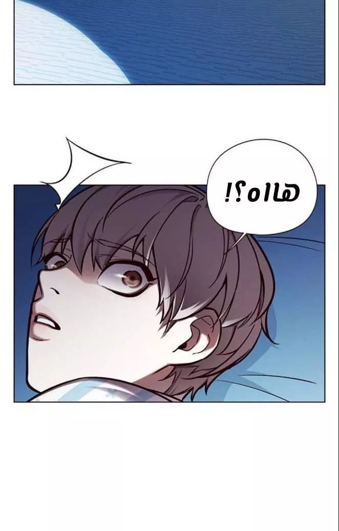 Read Eleceed AR Manga Online