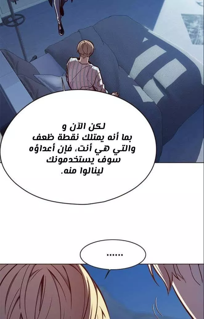 Read Eleceed AR Manga Online