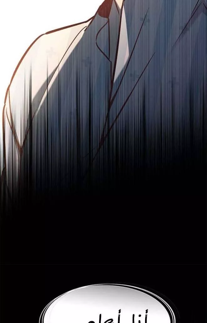 Read Eleceed AR Manga Online