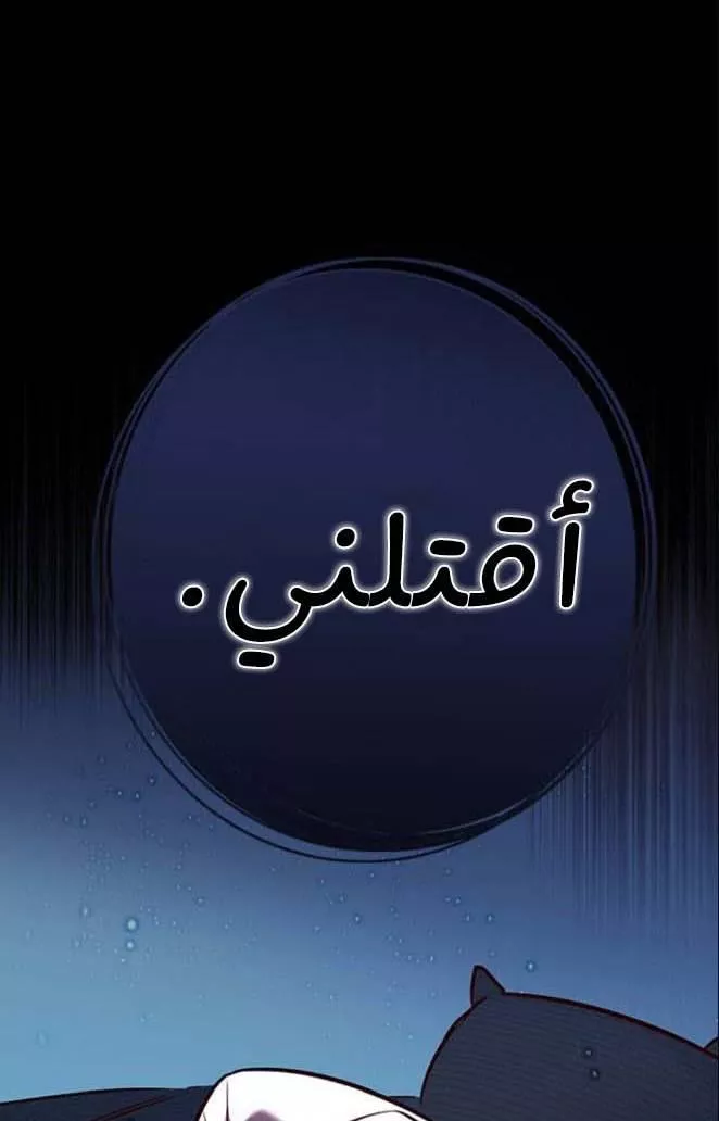 Read Eleceed AR Manga Online