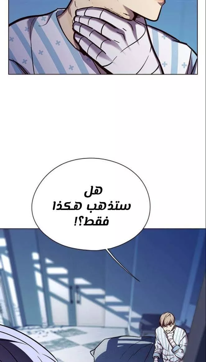 Read Eleceed AR Manga Online