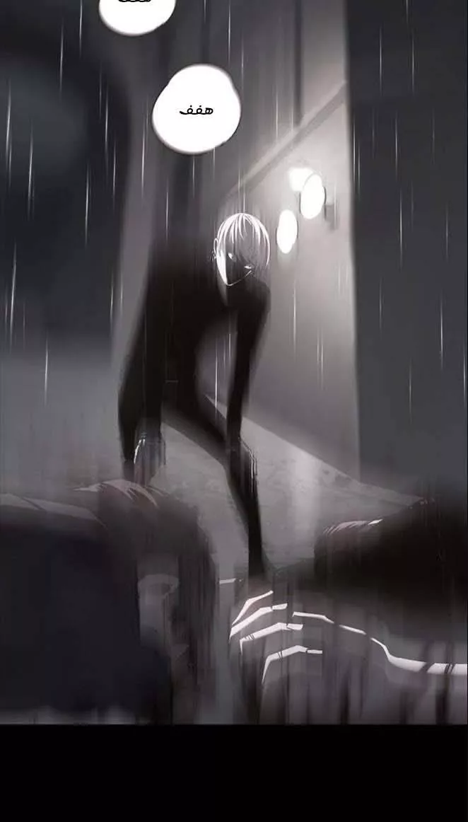 Read Eleceed AR Manga Online