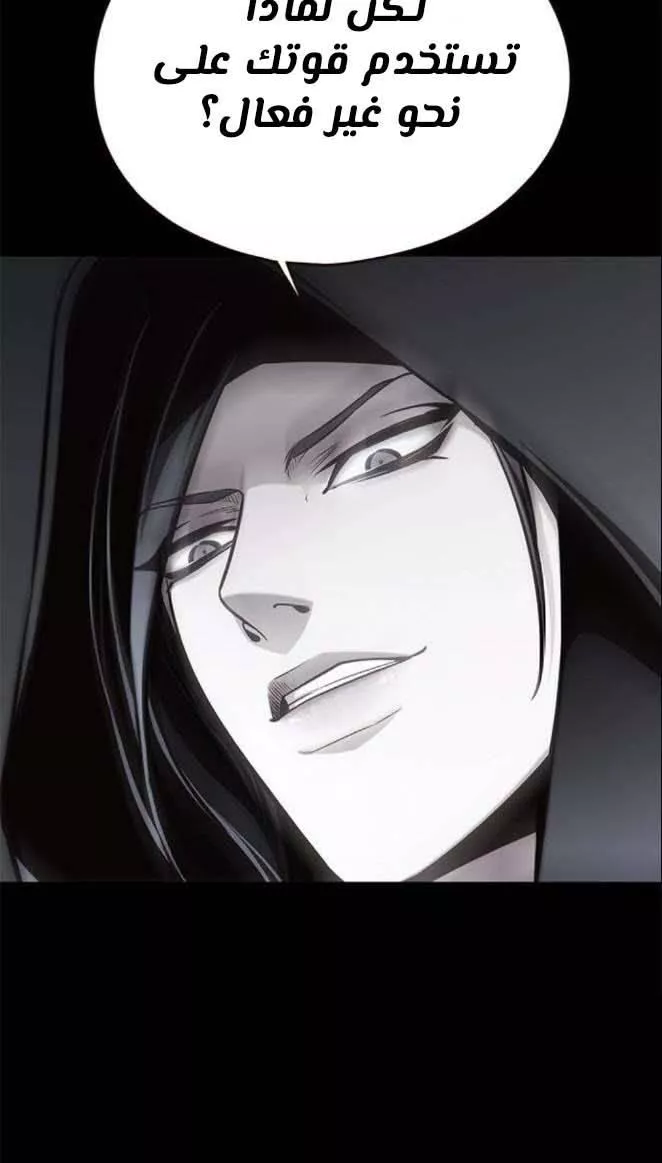 Read Eleceed AR Manga Online