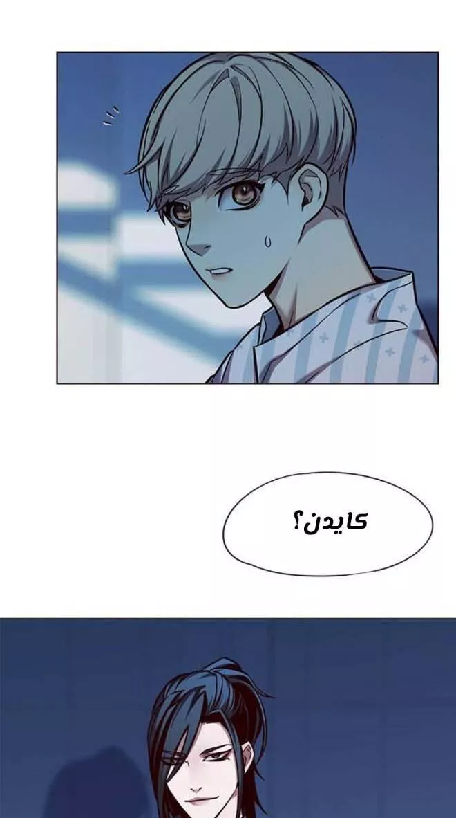 Read Eleceed AR Manga Online