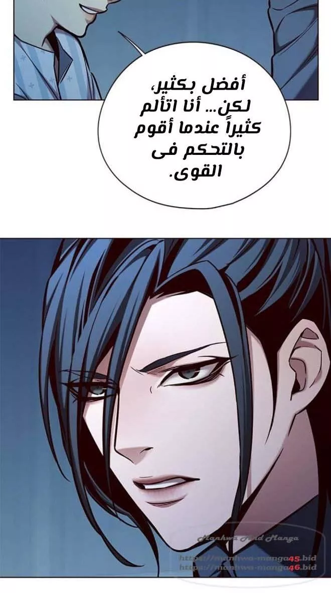 Read Eleceed AR Manga Online