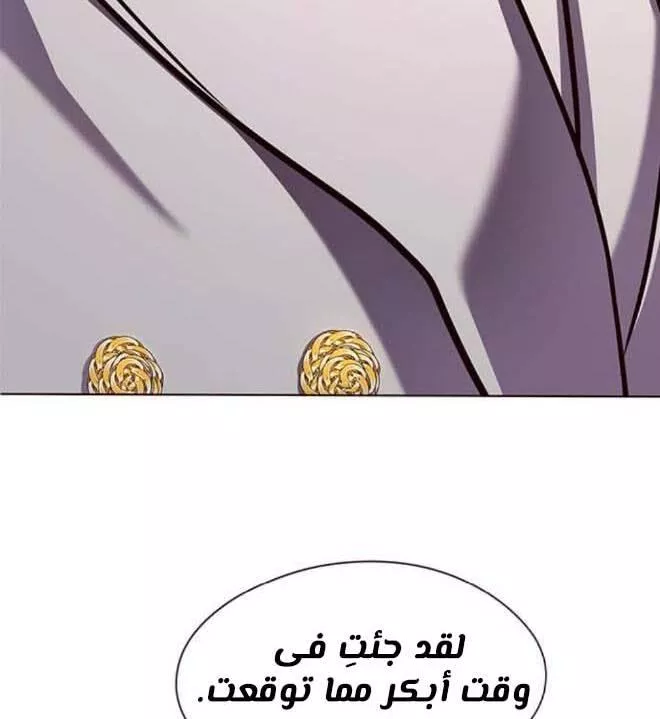 Read Eleceed AR Manga Online