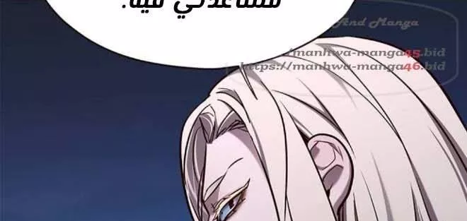 Read Eleceed AR Manga Online