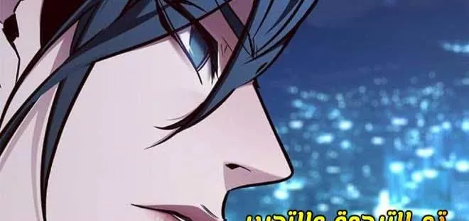 Read Eleceed AR Manga Online