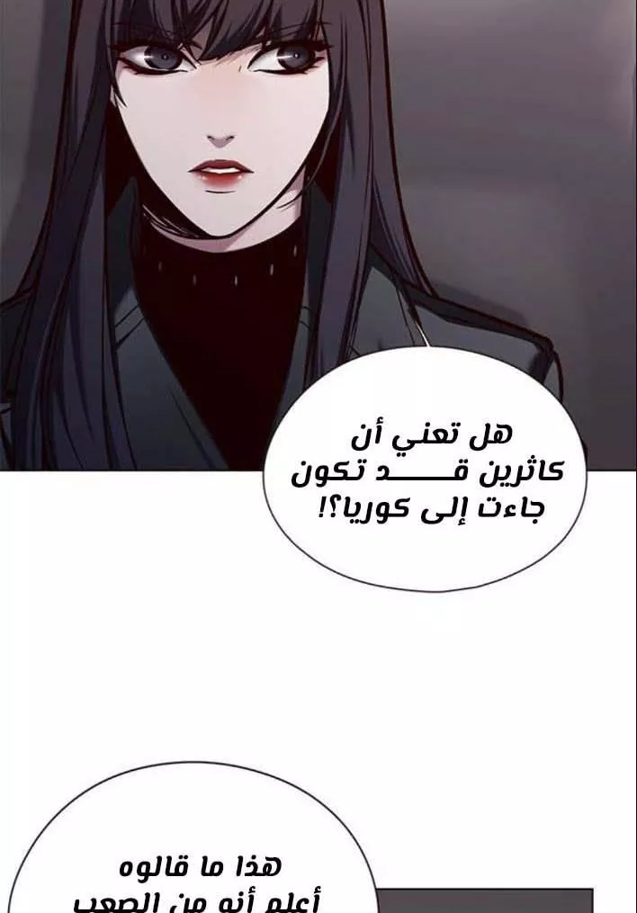 Read Eleceed AR Manga Online