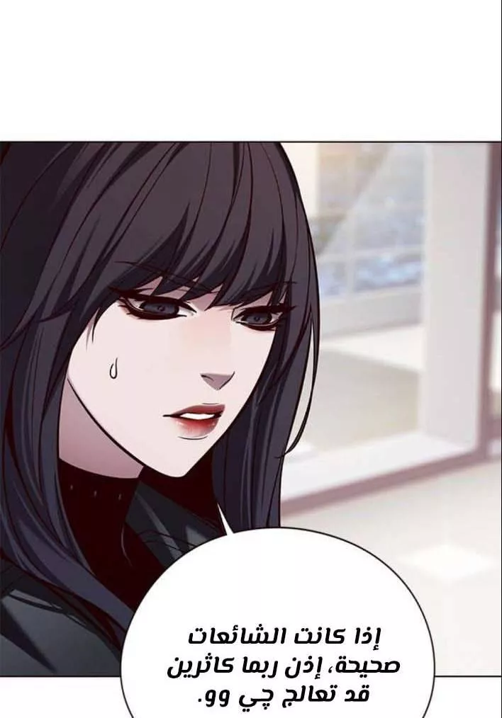 Read Eleceed AR Manga Online