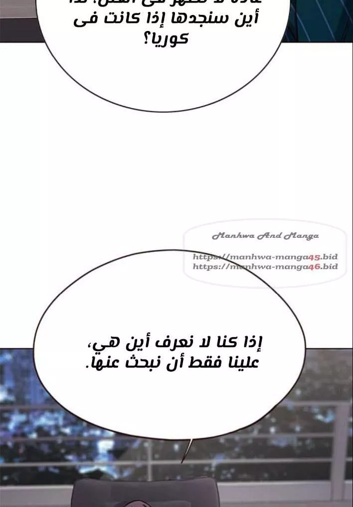 Read Eleceed AR Manga Online