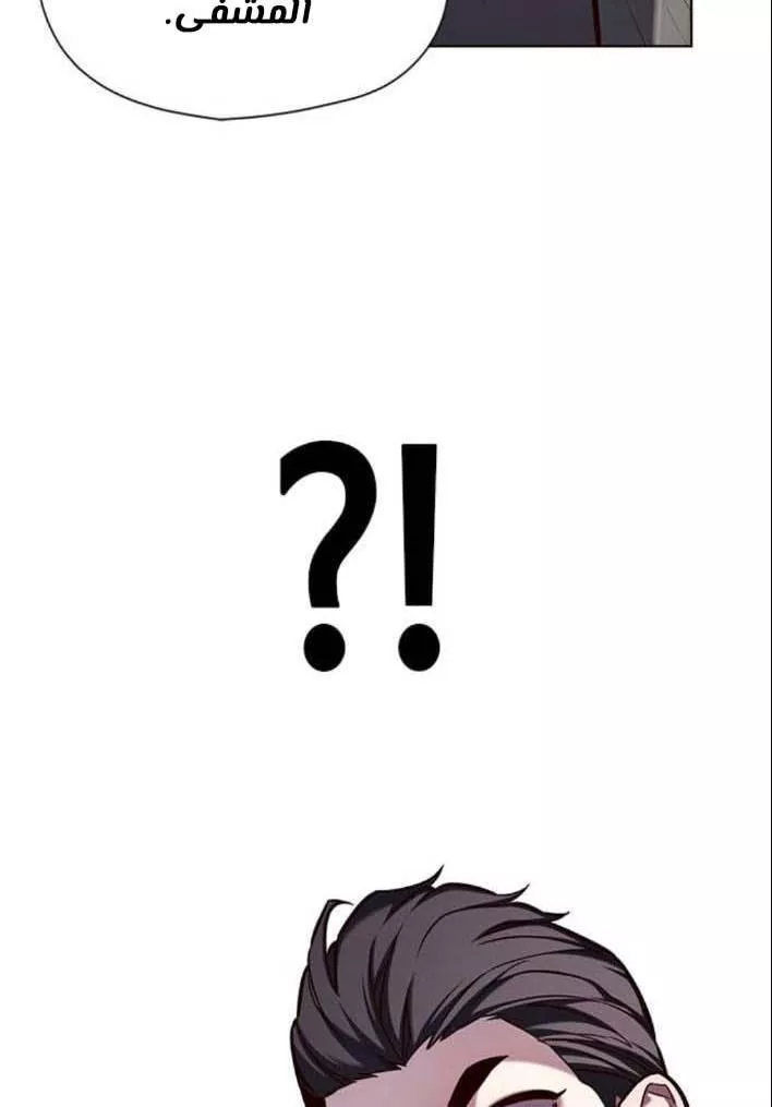 Read Eleceed AR Manga Online