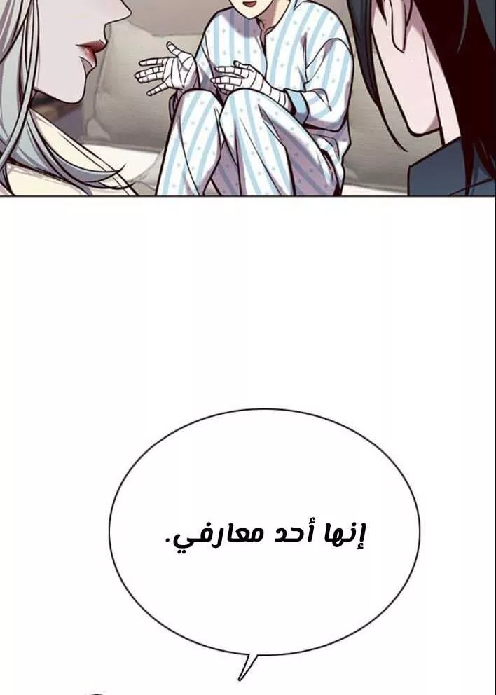 Read Eleceed AR Manga Online