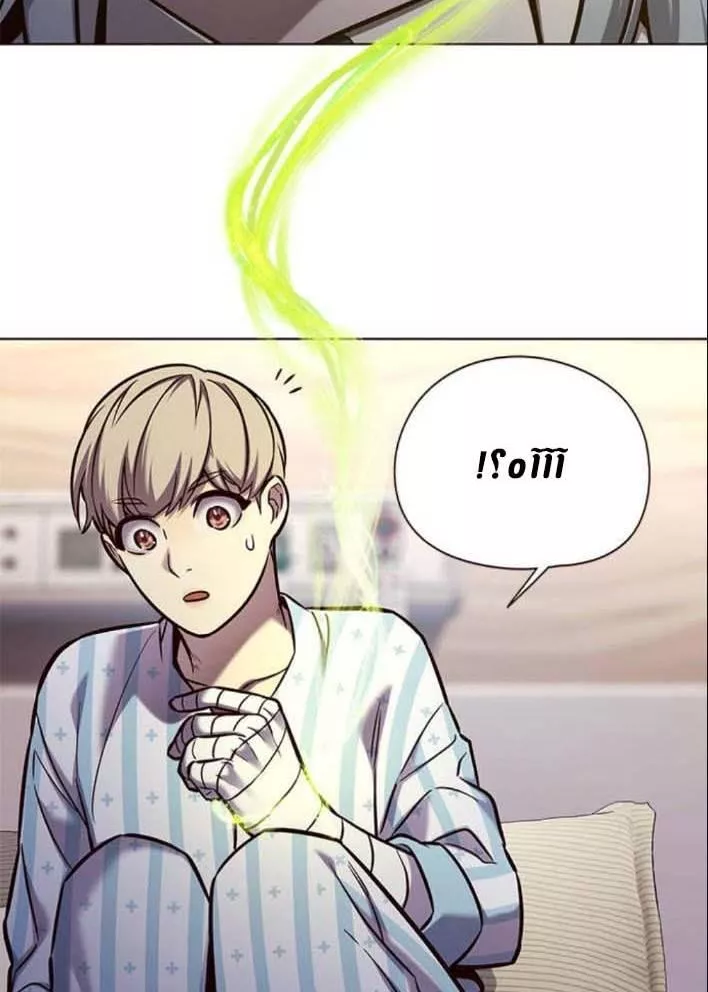 Read Eleceed AR Manga Online