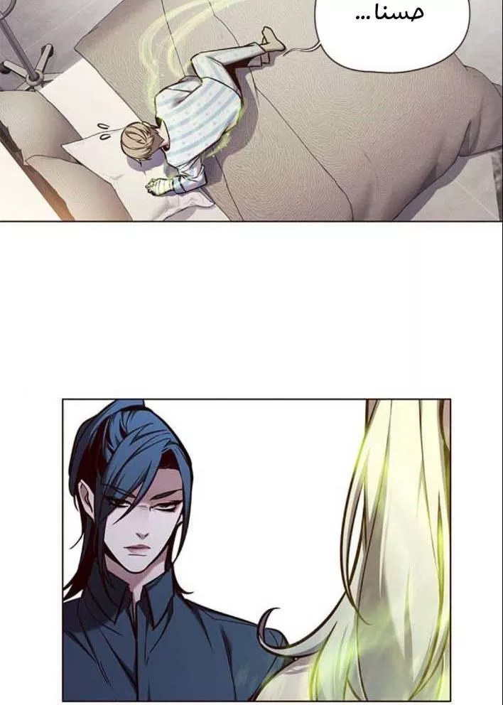 Read Eleceed AR Manga Online