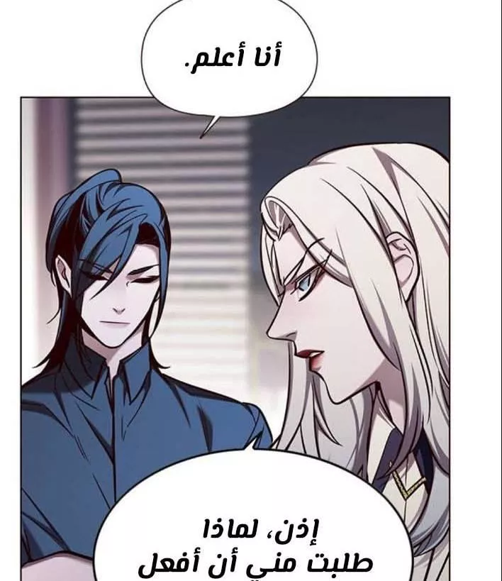 Read Eleceed AR Manga Online