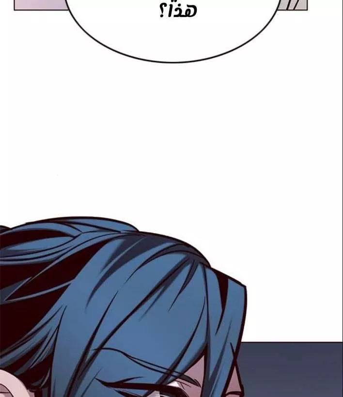 Read Eleceed AR Manga Online