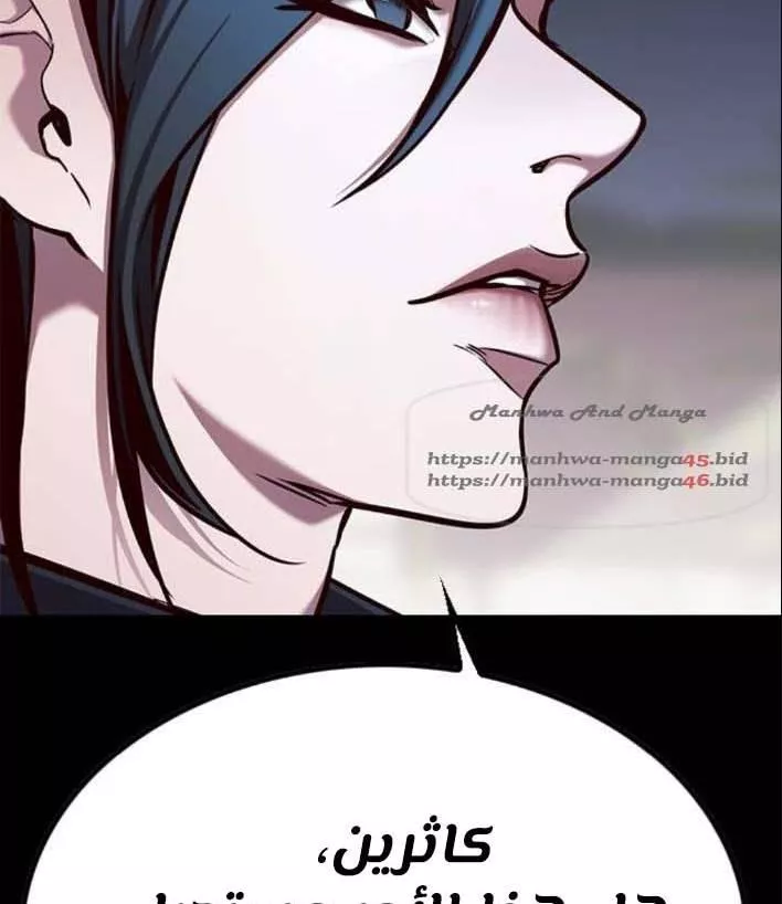 Read Eleceed AR Manga Online