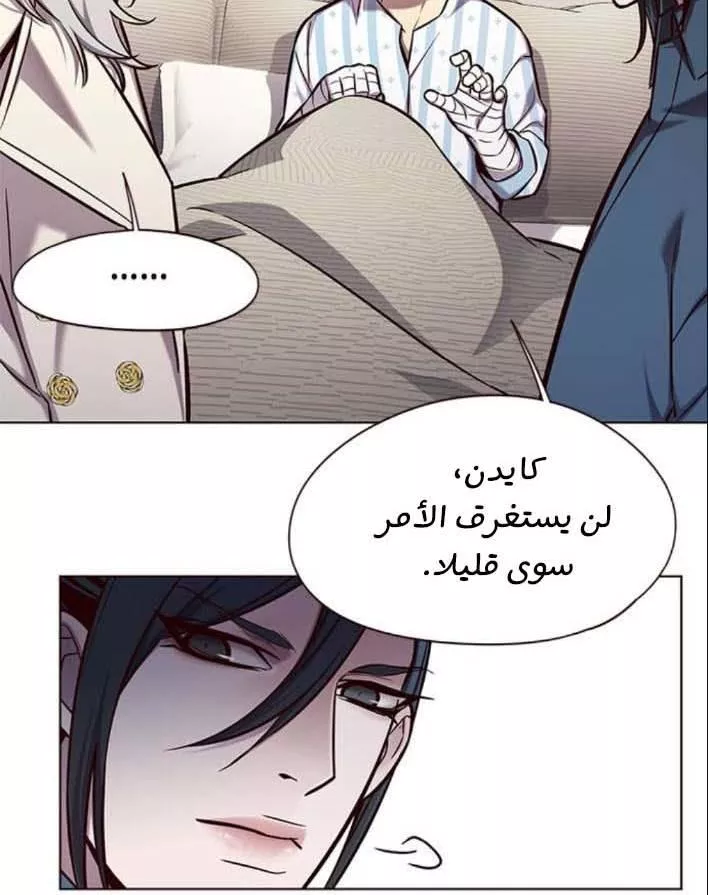 Read Eleceed AR Manga Online