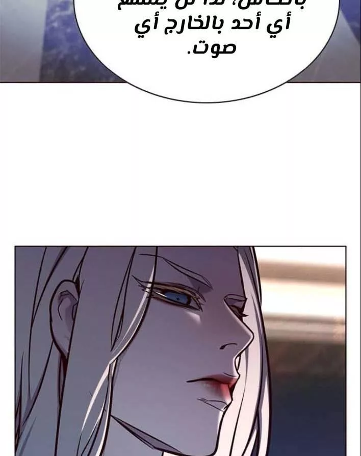 Read Eleceed AR Manga Online