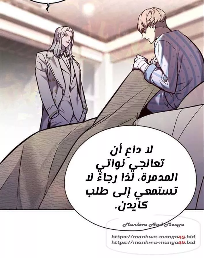 Read Eleceed AR Manga Online