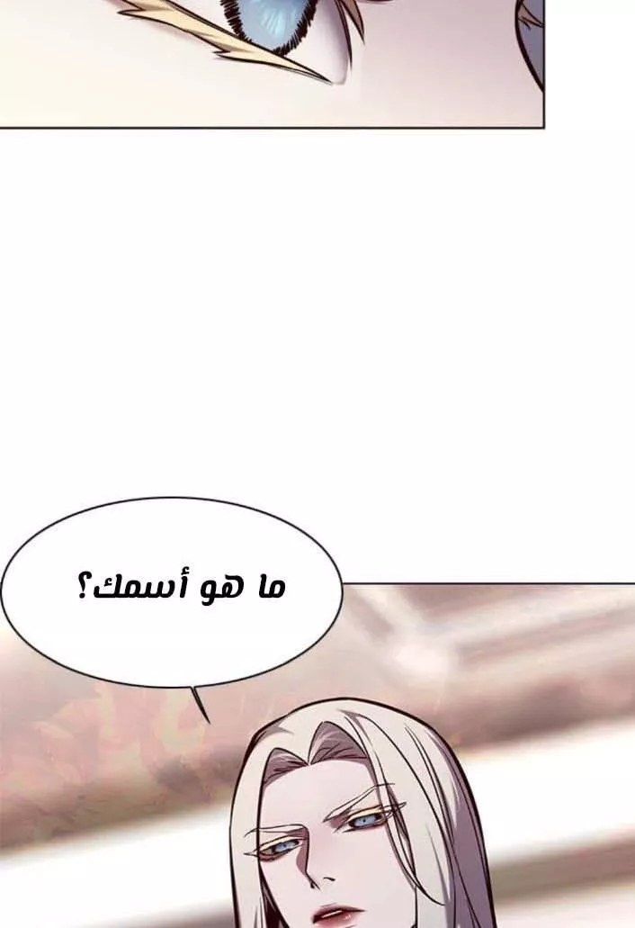 Read Eleceed AR Manga Online