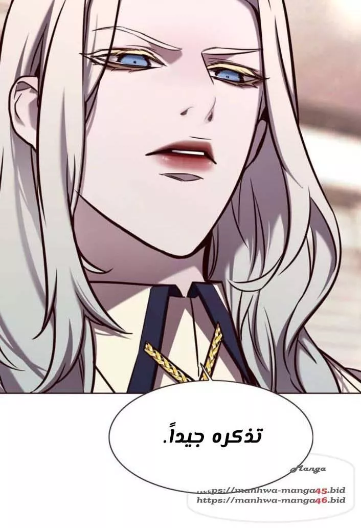 Read Eleceed AR Manga Online