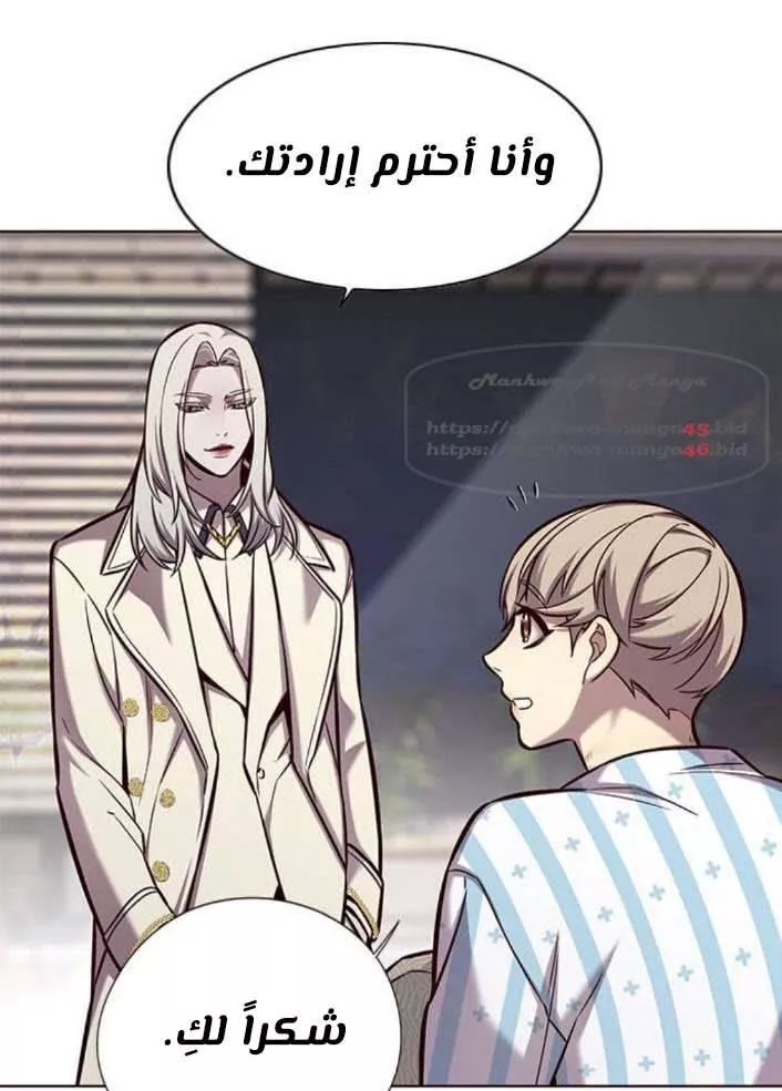 Read Eleceed AR Manga Online