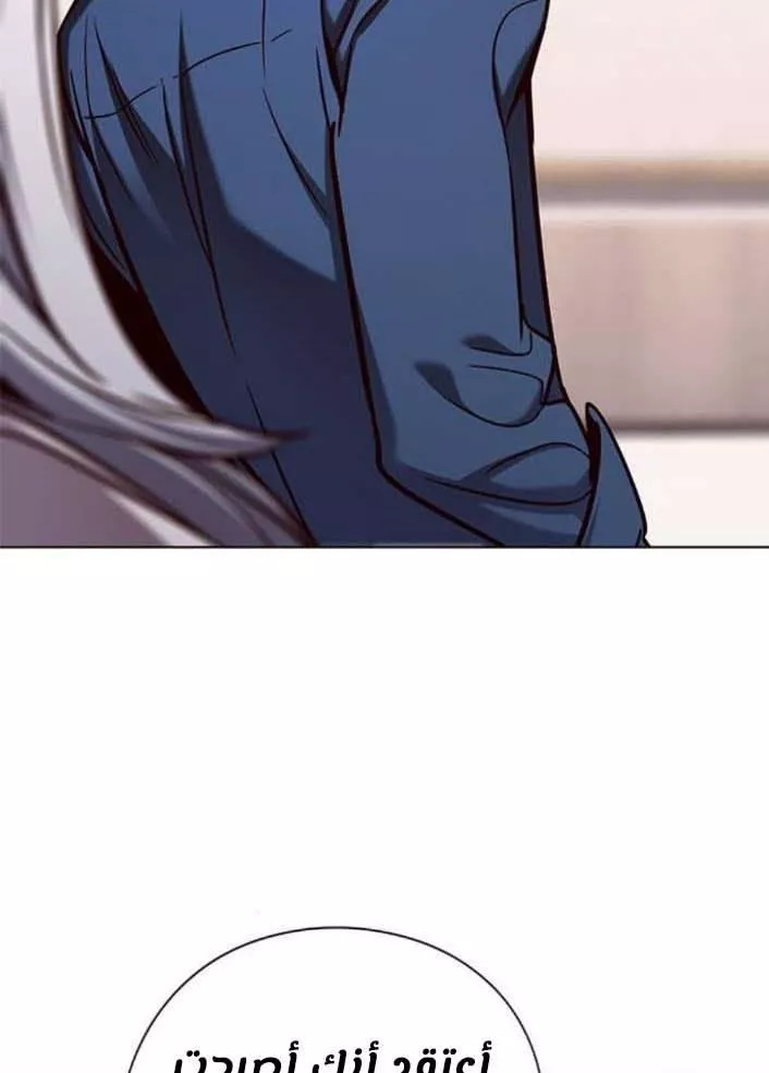 Read Eleceed AR Manga Online