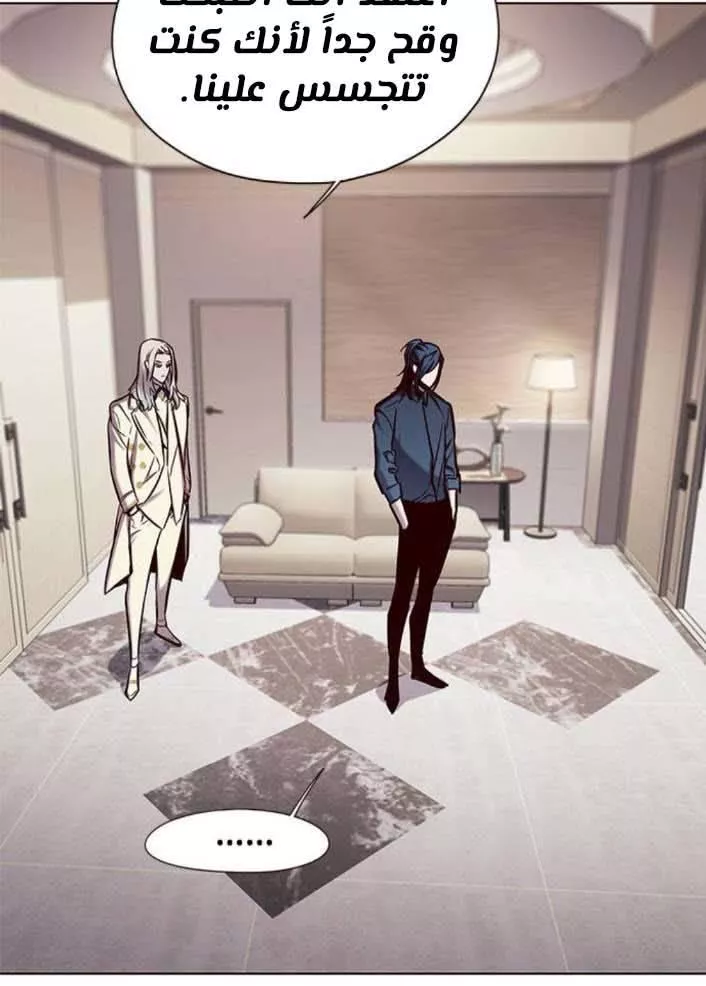 Read Eleceed AR Manga Online