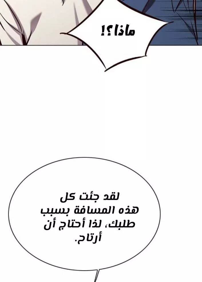 Read Eleceed AR Manga Online