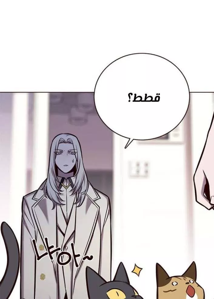 Read Eleceed AR Manga Online