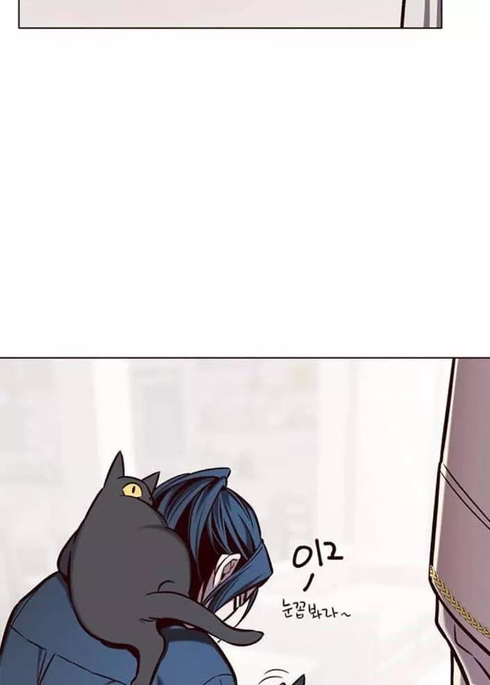 Read Eleceed AR Manga Online