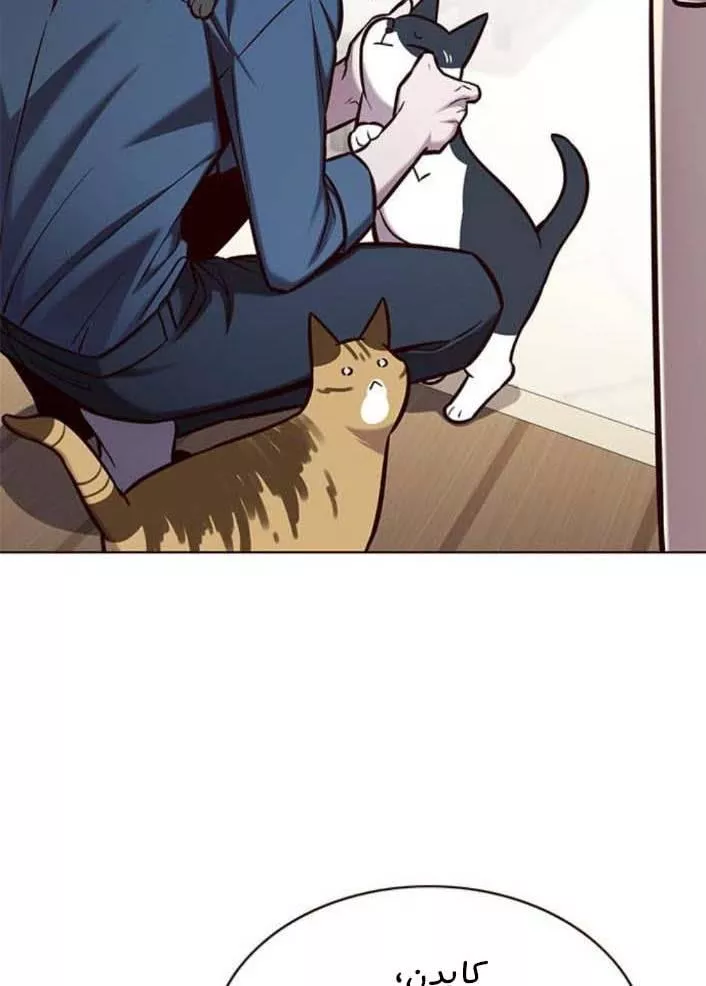 Read Eleceed AR Manga Online