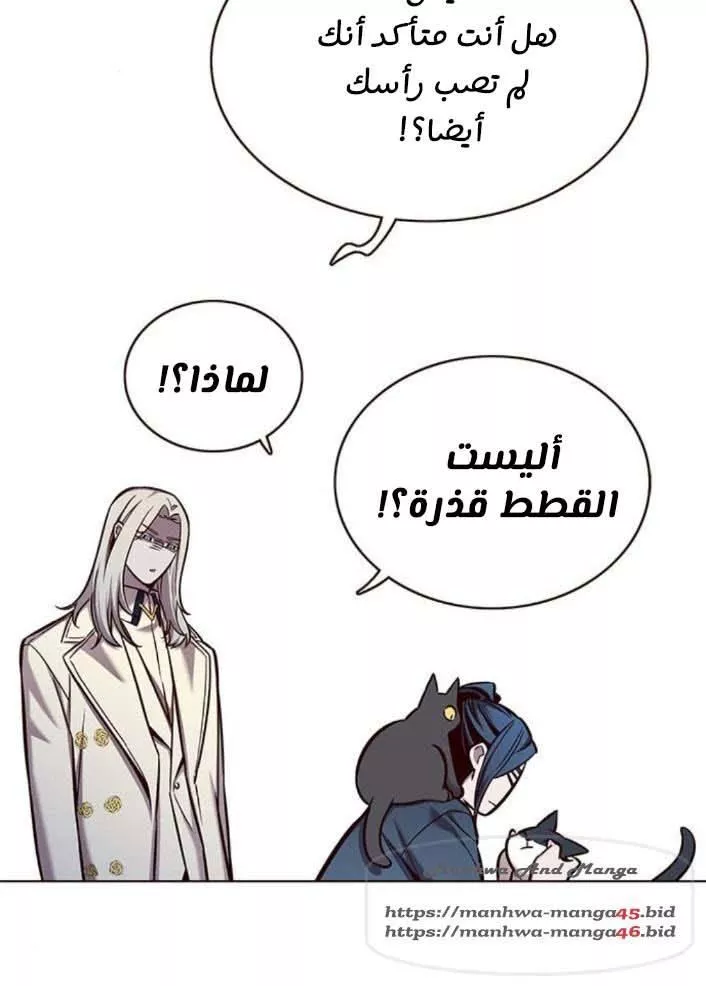 Read Eleceed AR Manga Online