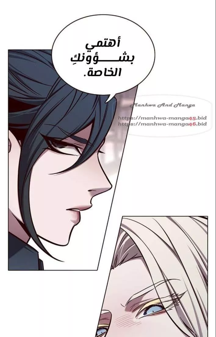 Read Eleceed AR Manga Online