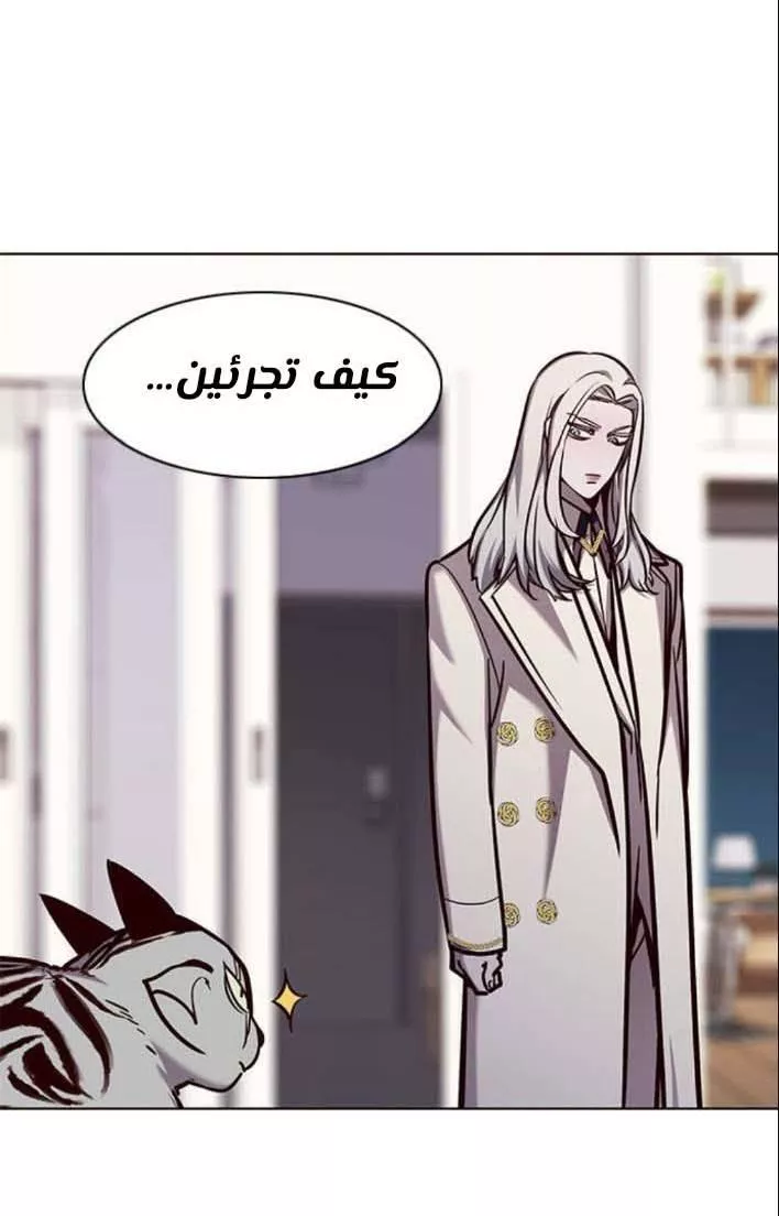 Read Eleceed AR Manga Online