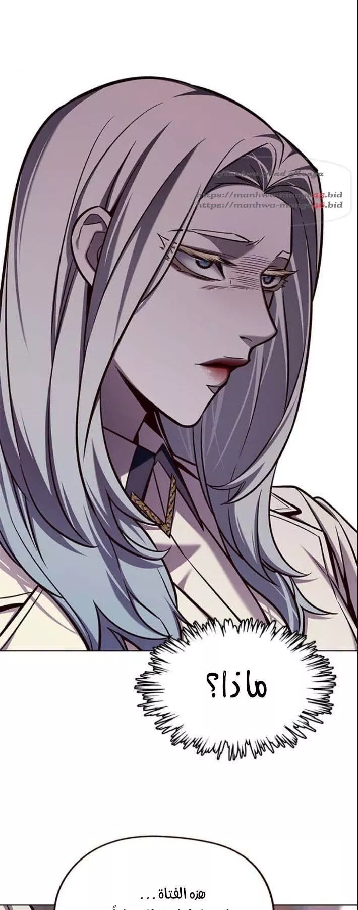 Read Eleceed AR Manga Online