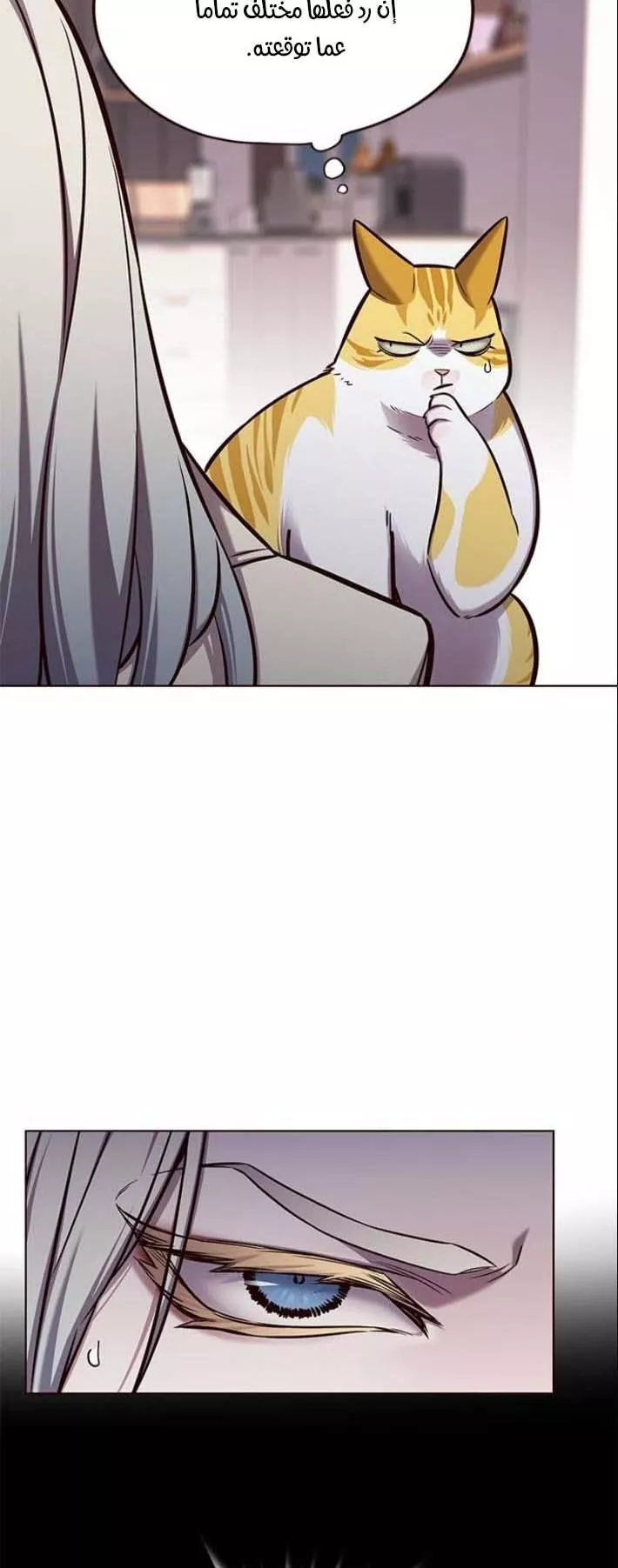 Read Eleceed AR Manga Online