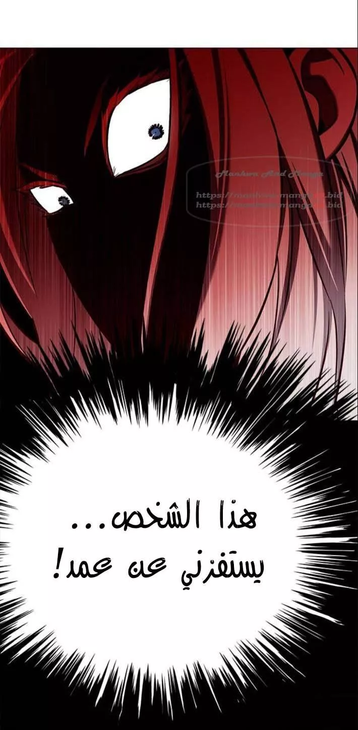 Read Eleceed AR Manga Online