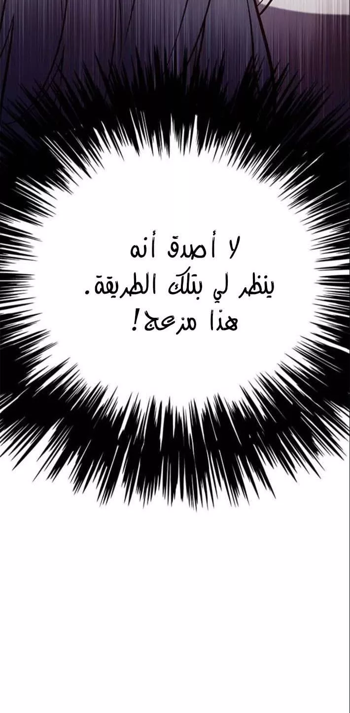 Read Eleceed AR Manga Online