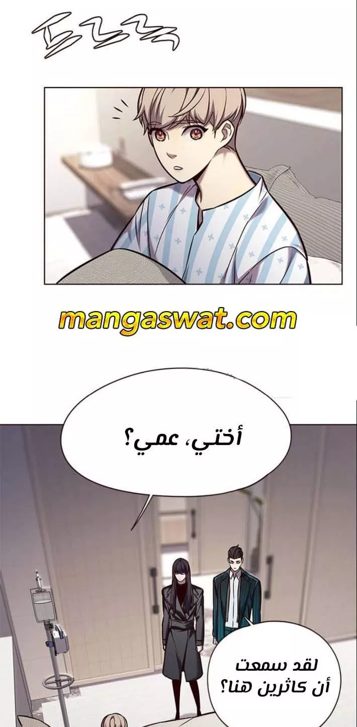 Read Eleceed AR Manga Online