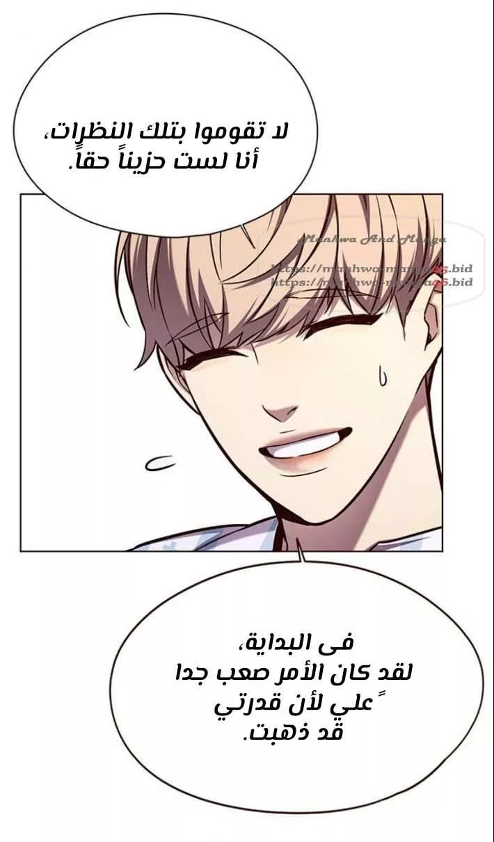 Read Eleceed AR Manga Online