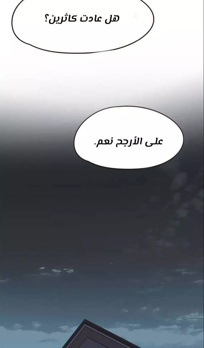 Read Eleceed AR Manga Online