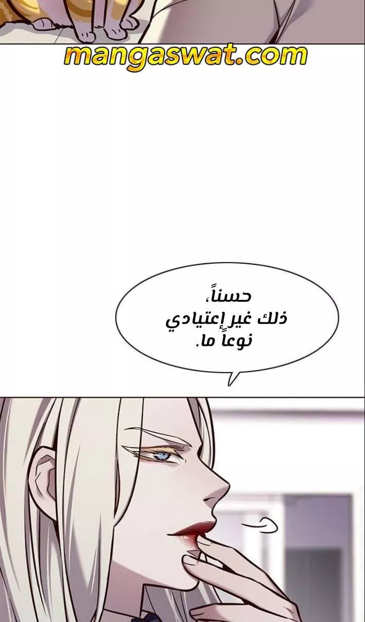 Read Eleceed AR Manga Online