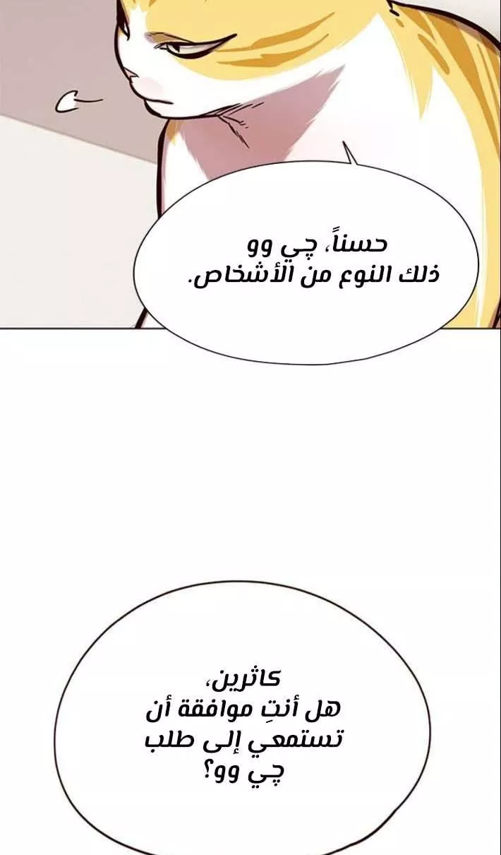 Read Eleceed AR Manga Online