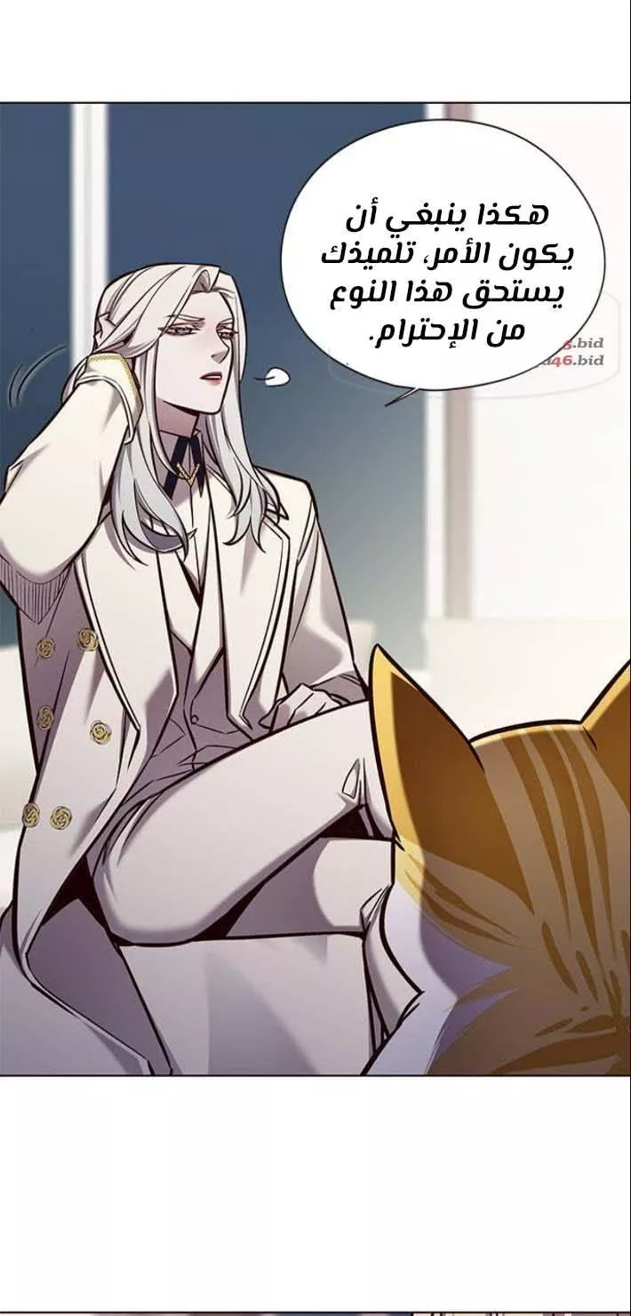 Read Eleceed AR Manga Online