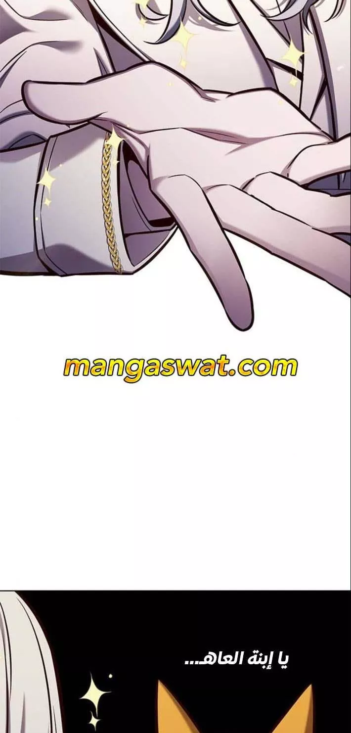 Read Eleceed AR Manga Online