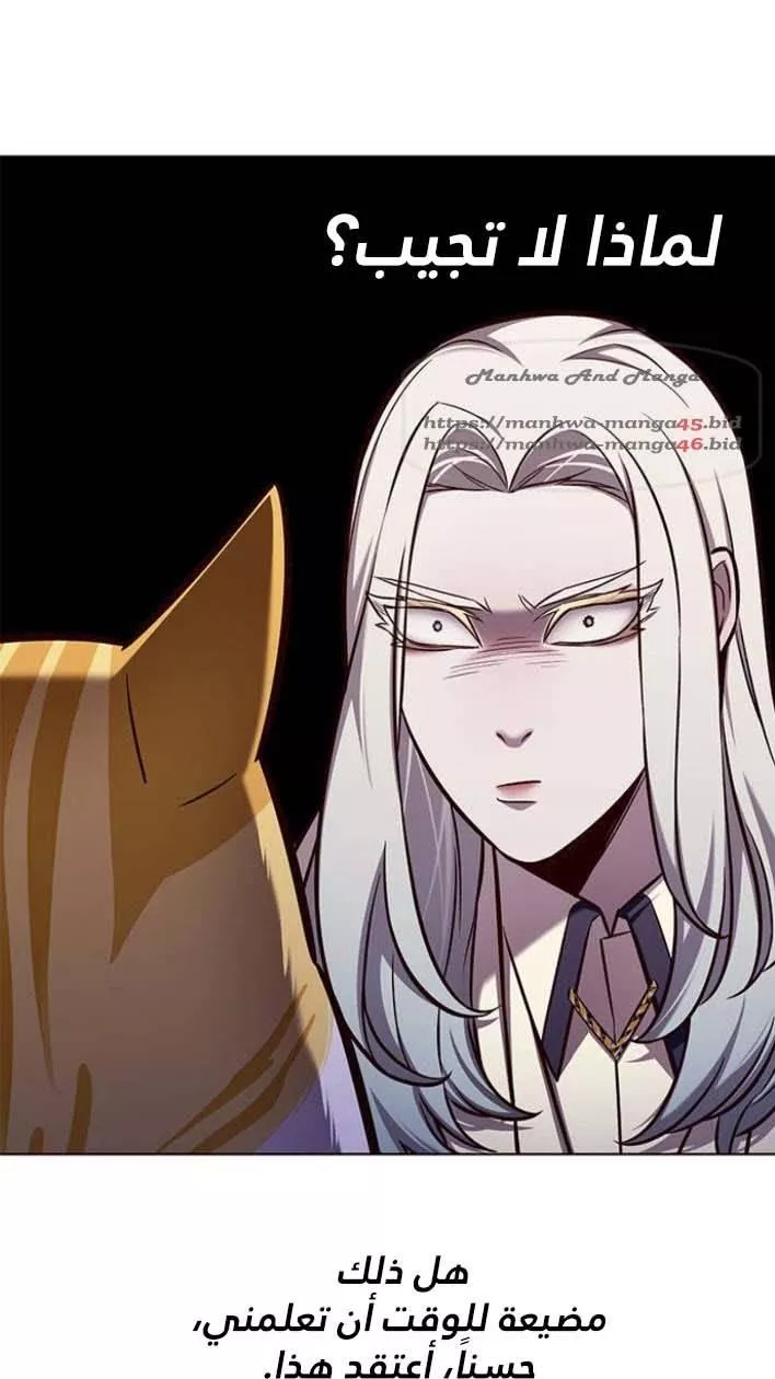 Read Eleceed AR Manga Online