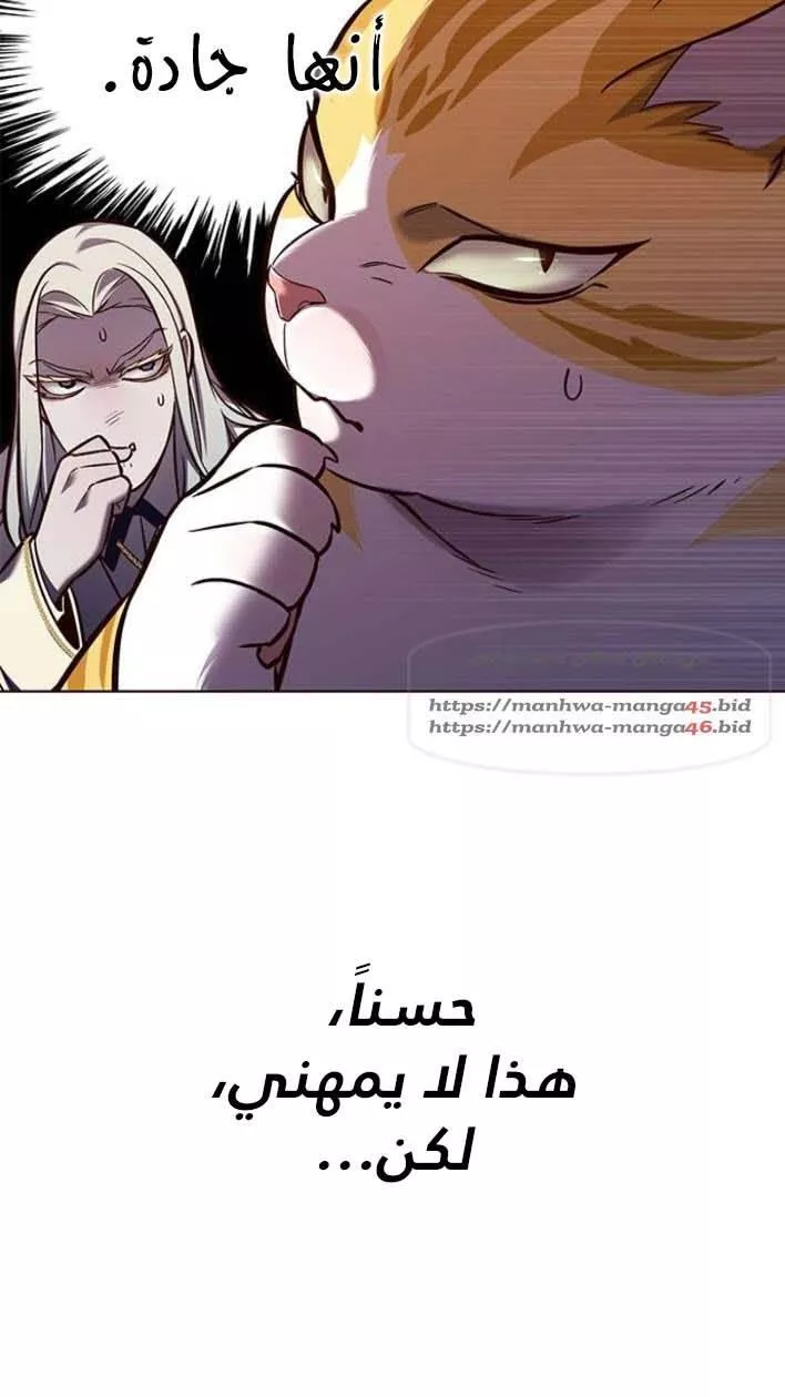 Read Eleceed AR Manga Online